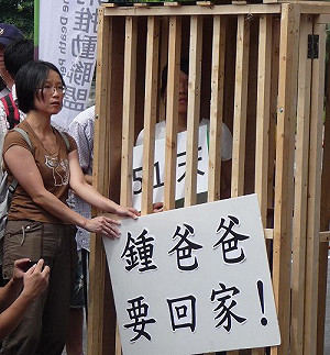 鍾鼎邦要回家！ 凱道自囚要馬回應