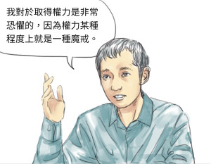 【漫畫】鼻屎般的恐懼