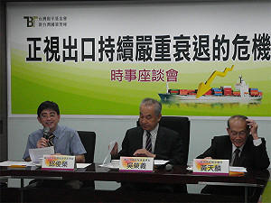 學者憂ECFA加速台邊緣化 出口衰退
