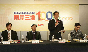 兩岸三地千大企業 台企業減至106家