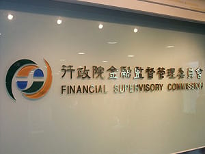 開發工銀讓與凱基銀行 將轉為創投公司