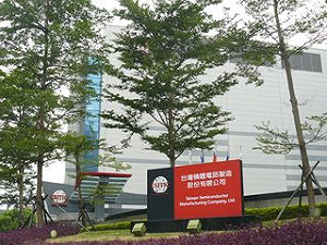 台積電股息創18年新高 股價大受激勵