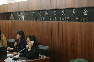 幸福人壽掏空案 再追回20億海外資產