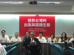 服貿協議衝擊出版業 郝明義：不對等開放