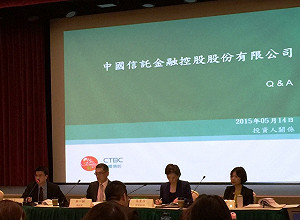 新舞臺案 中信金：原地或異地發展仍未定