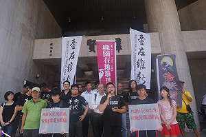 民團怒嗆：國民黨勿將自經區強渡關山