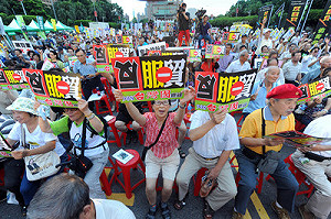 民團凱道反服貿 蘇蔡聲援一致嗆馬