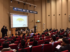 第三方支付專法上路 詹宏志憂淪有錢人遊戲