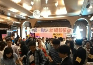 矽品鴻海結盟案 股東會未通過