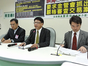 南山挾員工護航潤成？ 綠委要求嚴查