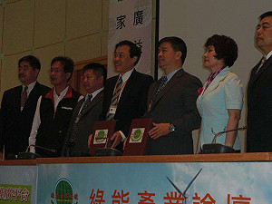 臺灣綠能 LED和太陽能是趨勢