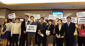 受特偵組監聽所害 立院員工號召告發