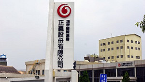 公司無罪 正義將替總經理、採購上訴