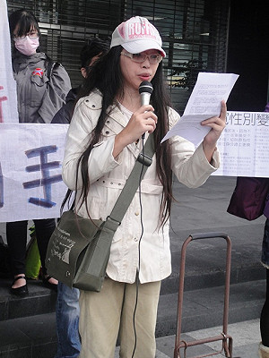 性別變更配套 民團提方案替內政部解憂