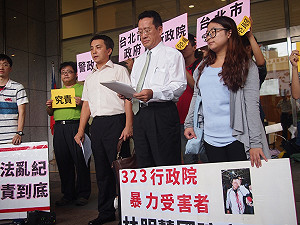 323遭警擊獲國賠 林明慧：遺憾未追究江宜樺