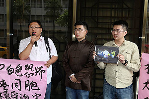 中國客自稱被法輪功騷擾遭送辦 王炳忠批柯P