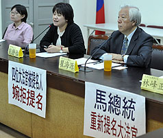 保留風骨 民間籲大法官被提名人婉拒
