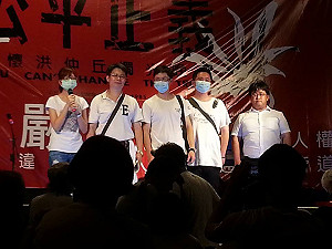 要真相！ 公民聯盟給馬總統下最後通牒