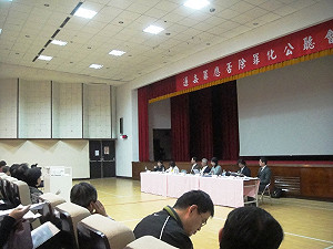 婚姻靠刑法維繫？通姦除罪化公聽會激辯