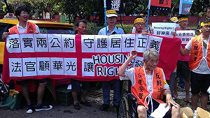 華光居民反擊 告國產署盼保障居住權 