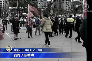 愛國同心會遭逮反控信義分局長 北檢不起訴