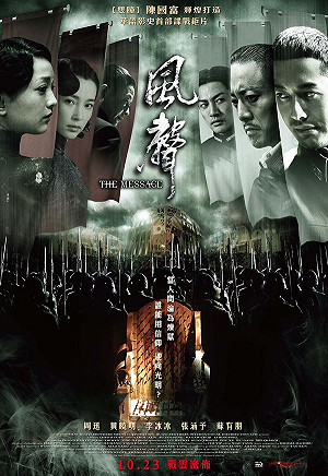 兩岸合拍電影數創新高 台片商:投資1億都不怕