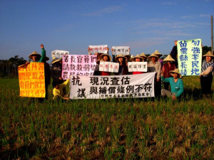 「徵地別打混仗」大埔自救會網路連署嗆苗府