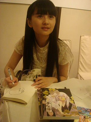 中國漫畫家登台  夏達不愛美女封號