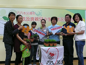 88水災災童  兒盟：普遍有心靈需求