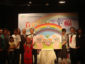 看見彩虹的幸福  紀錄88災民的勇氣