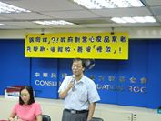 大統18.5億罰鍰免繳  消基會批政府踢假球