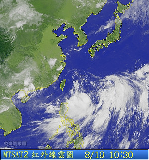 潭美北轉 氣象局明發海陸颱風警報
