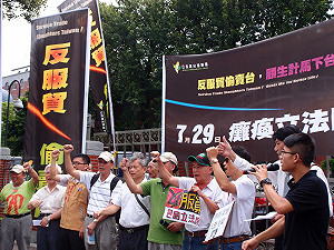 反服貿黑箱 民團揚言包圍立法院