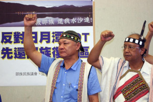 反日月潭向山BOT   原民：將向國際控訴