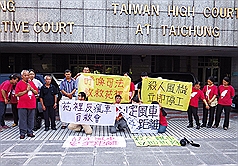 求司法救命 苑裡鄉親出庭要風機停工