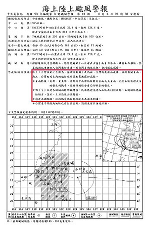 莫拉克重建畫句點 盼經驗傳承