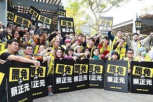中選會宣布 蔡正元罷免案2/14投票