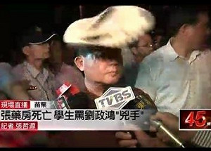 反悔告丟鞋? 劉政鴻：當天不知是陳為廷