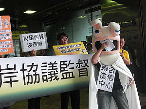 國人金融個資沒保障 民間要求立法規範