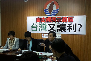自由經濟示範區 台聯憂產業衝擊