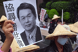 絕食6天沒人理 關廠工人「協尋」潘世偉