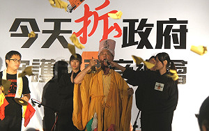 蛋洗苗栗縣府 千人高喊替劉政鴻送終