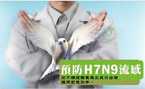 教育部籲各級學校 考慮暫緩前往中國