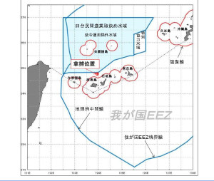 台漁船越界遭日扣留  繳120萬罰金獲釋