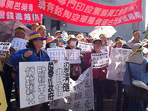 華隆欠退休金達3億 總經理遭提告