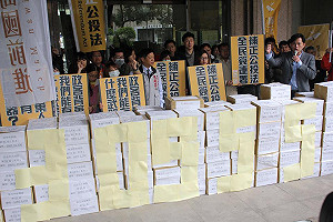 補正公投法 13萬份一階連署書送件