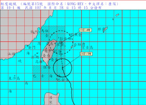 康芮逼進  台中以北、台東納陸上警戒範圍