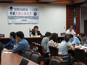 特教生遭性侵 公務員失職由全民承擔？