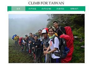 盧燕俐觀點》是募款還是便宜行事？