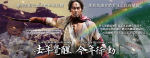 「凱道送仲丘」滿周年  1985號召民眾上街
